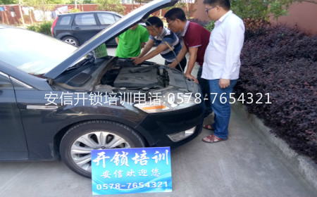 配钥匙培训：汽车钥匙