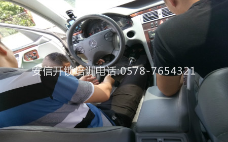 配汽车遥控培训：奔驰遥控钥匙