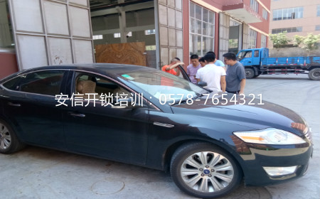 汽车芯片钥匙匹配培训：汽车遥控匹配