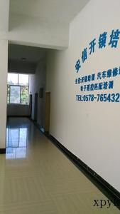 开锁技术培训_学配汽车钥匙全能班 开锁技术培训_学配汽车钥匙全能班