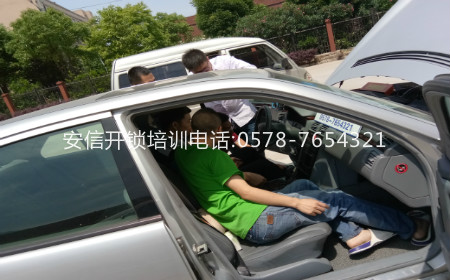 学配汽车钥匙：故障诊断