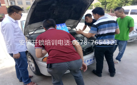 汽车芯片钥匙匹配培训：汽车开锁培训