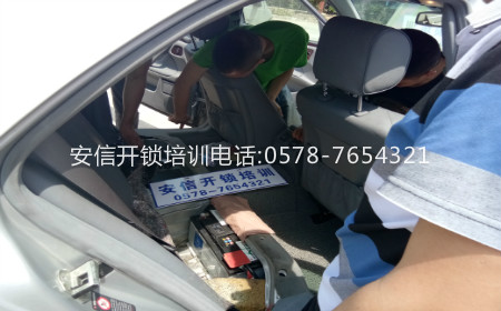学配汽车钥匙：汽车芯片钥匙培训