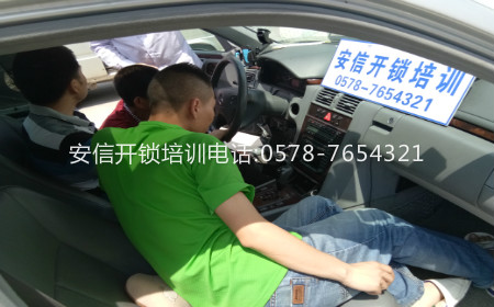 配汽车遥控培训：配汽车遥控