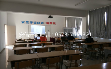 配汽车钥匙到哪里学 配汽车钥匙到哪里学