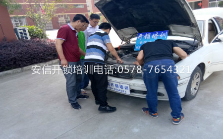 学配汽车钥匙：汽车遥控匹配培训