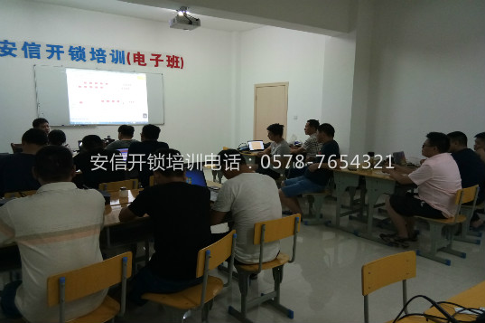 汽车解码培训教程 汽车解码培训教程