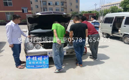 汽车芯片钥匙匹配培训：学习配钥匙