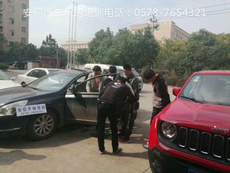 学配汽车钥匙要多久：汽车解码培训学校