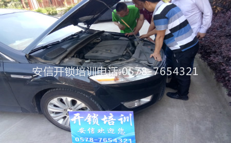 学配汽车钥匙要多久：汽车配芯片钥匙