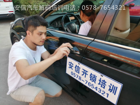 配汽车钥匙培训 (13).jpg